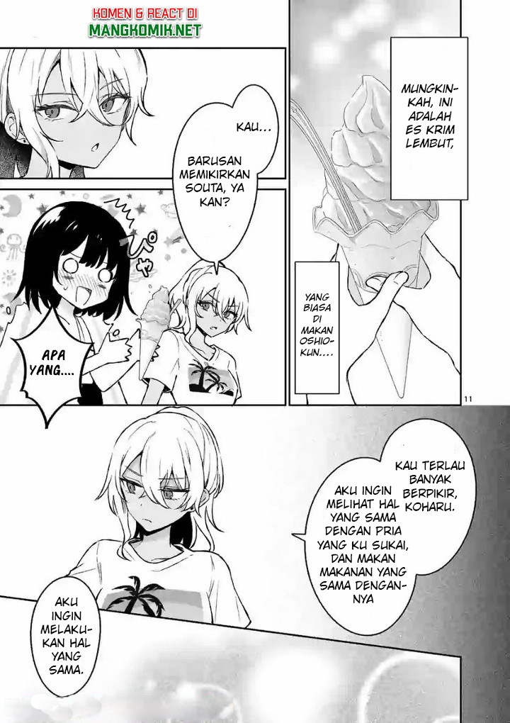 Shiotaiou no Sato-san ga Ore ni dake Amai Chapter 30 - halaman 16