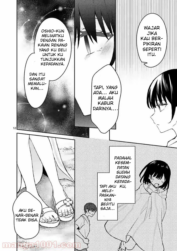 Shiotaiou no Sato-san ga Ore ni dake Amai Chapter 30 - halaman 17