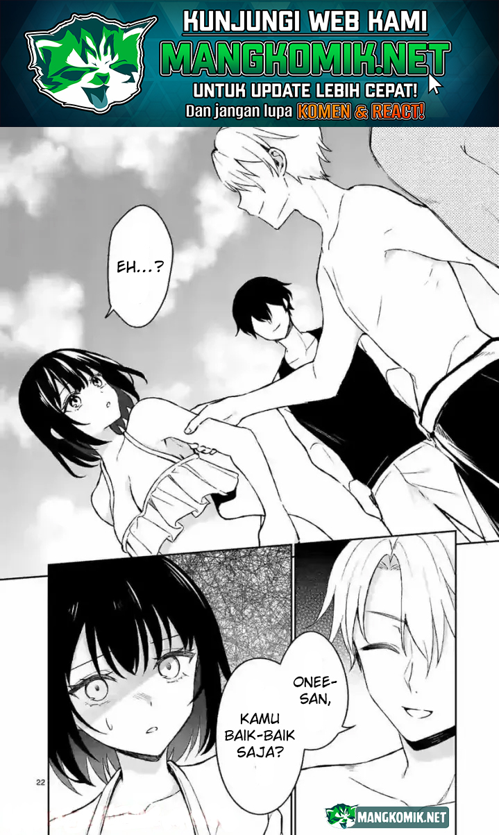 Shiotaiou no Sato-san ga Ore ni dake Amai Chapter 30 - halaman 27