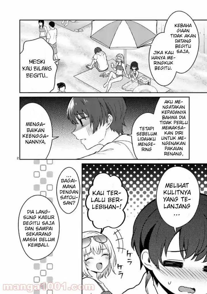 Shiotaiou no Sato-san ga Ore ni dake Amai Chapter 30 - halaman 7