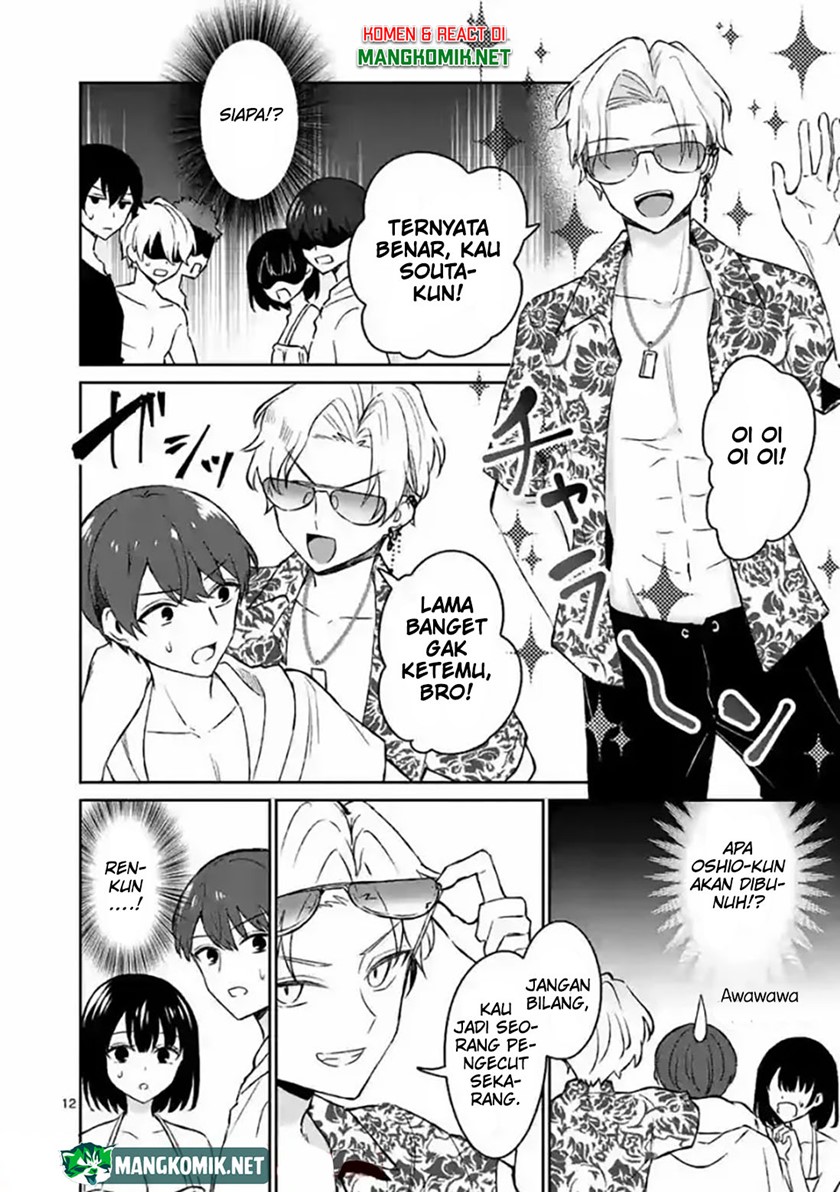 Shiotaiou no Sato-san ga Ore ni dake Amai Chapter 31 - halaman 14