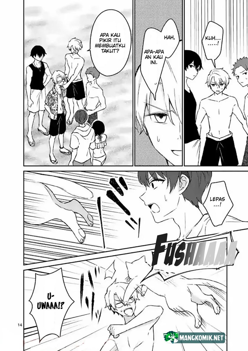 Shiotaiou no Sato-san ga Ore ni dake Amai Chapter 31 - halaman 16