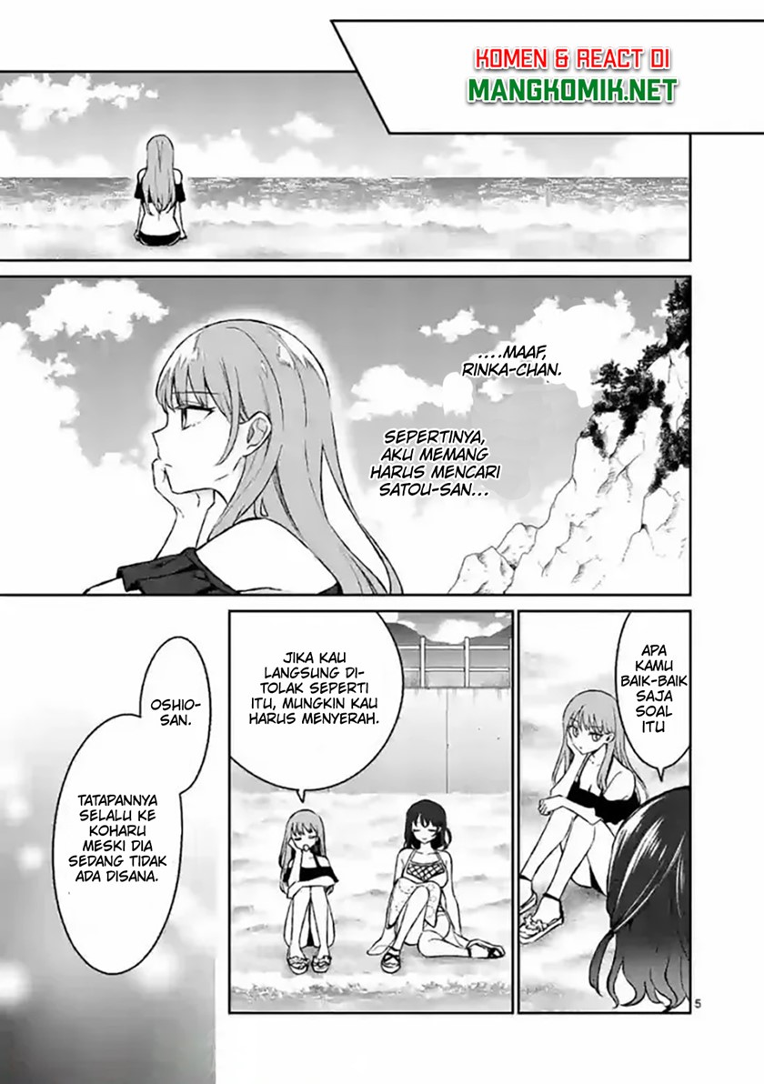 Shiotaiou no Sato-san ga Ore ni dake Amai Chapter 31 - halaman 7
