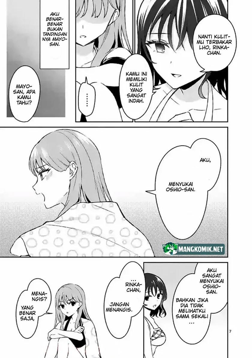 Shiotaiou no Sato-san ga Ore ni dake Amai Chapter 31 - halaman 9