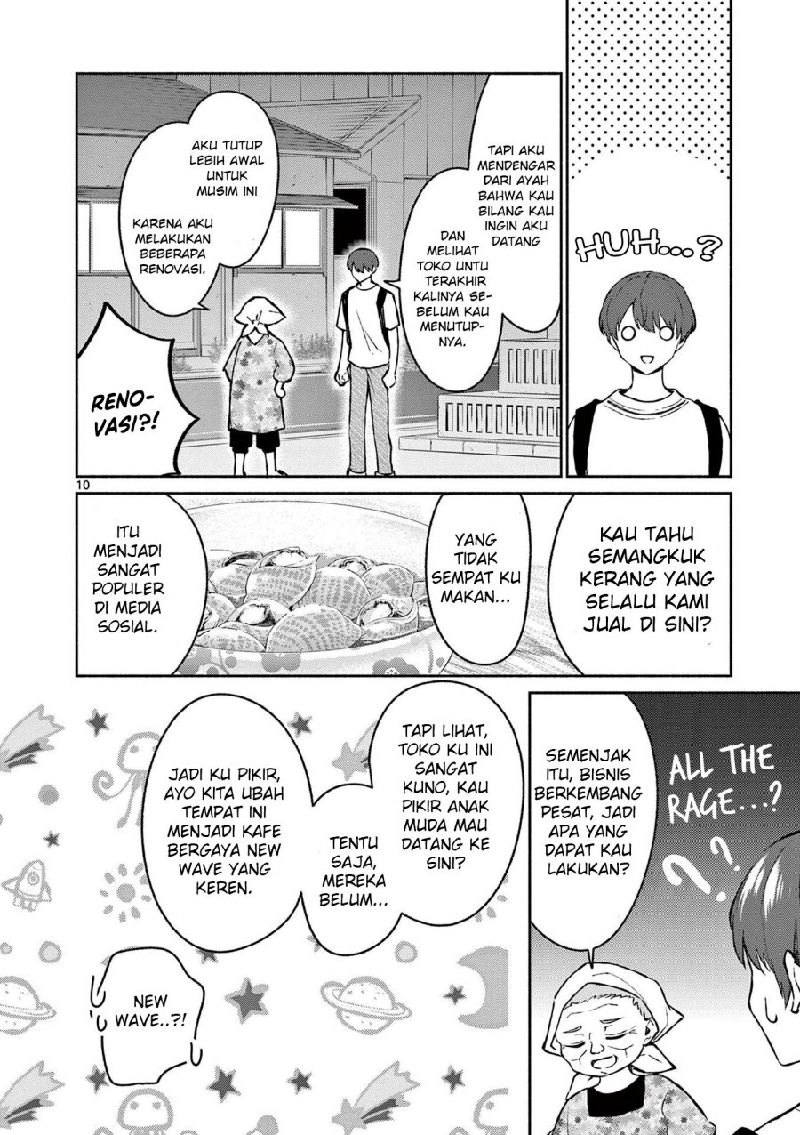 Shiotaiou no Sato-san ga Ore ni dake Amai Chapter 32 - halaman 11
