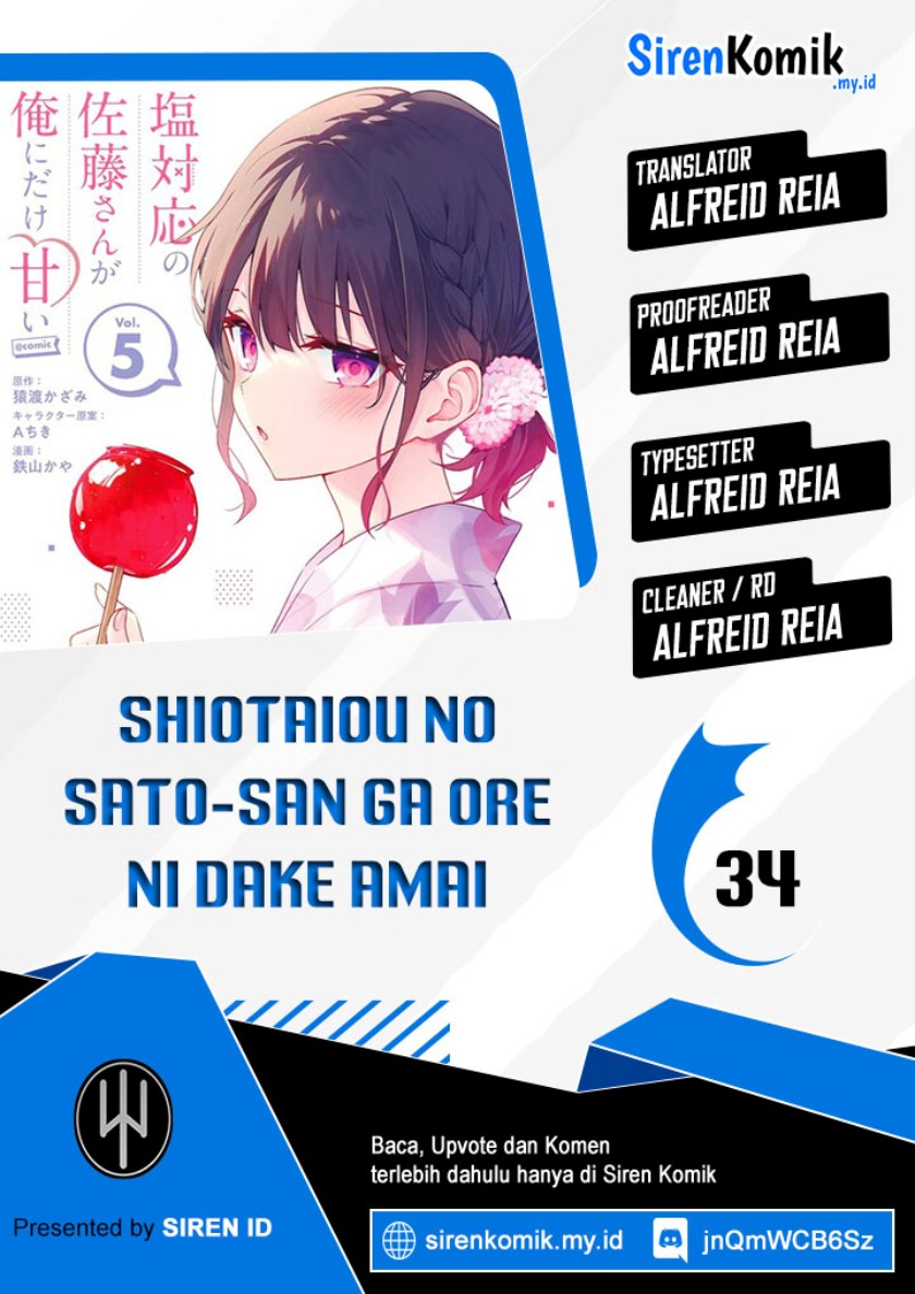 Shiotaiou no Sato-san ga Ore ni dake Amai Chapter 34 - halaman 1