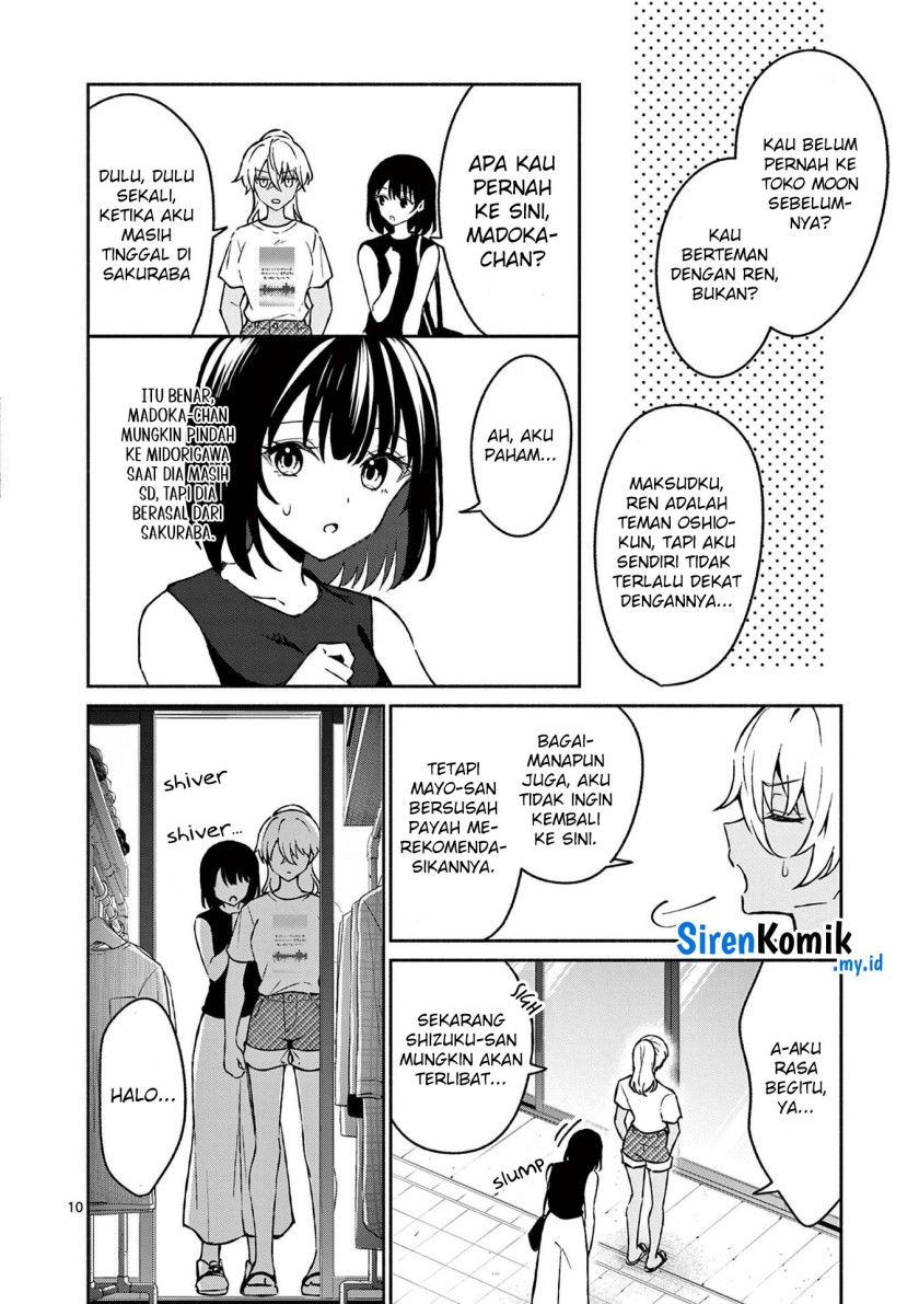 Shiotaiou no Sato-san ga Ore ni dake Amai Chapter 34 - halaman 11