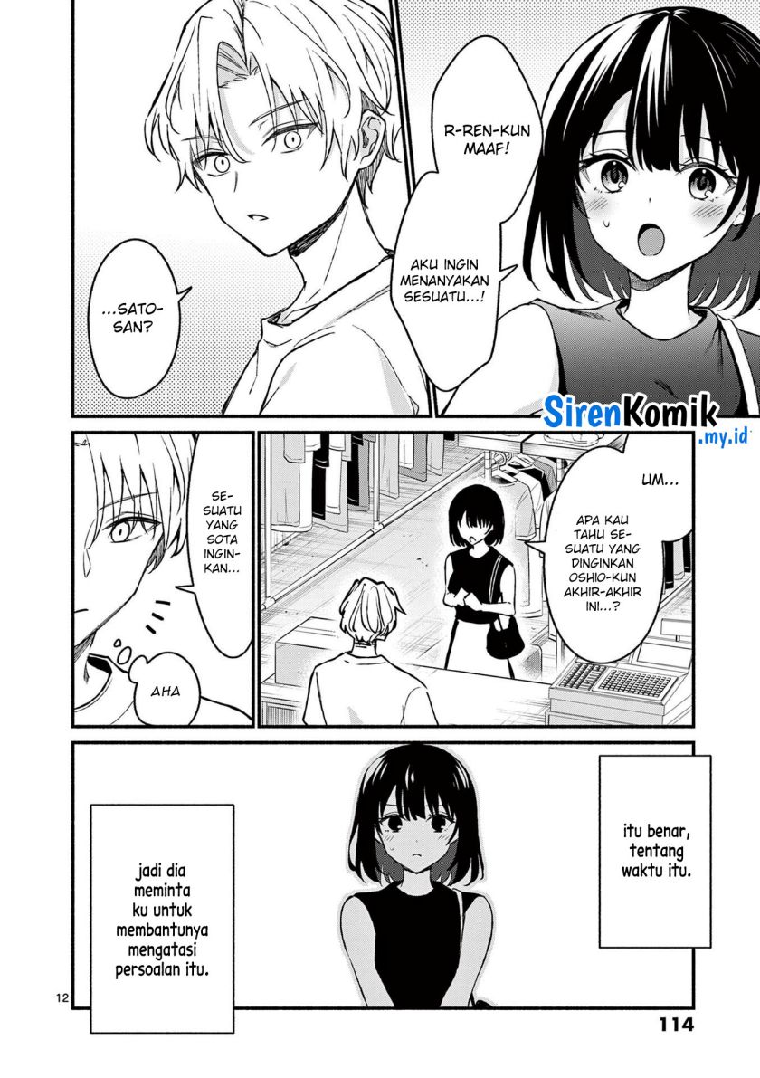 Shiotaiou no Sato-san ga Ore ni dake Amai Chapter 35 - halaman 13