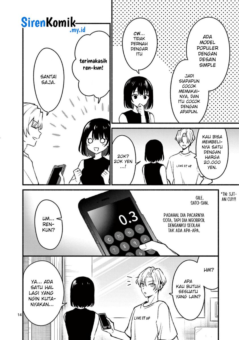 Shiotaiou no Sato-san ga Ore ni dake Amai Chapter 35 - halaman 15