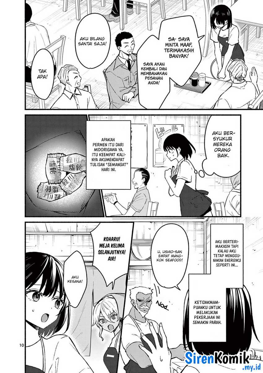 Shiotaiou no Sato-san ga Ore ni dake Amai Chapter 36 - halaman 11