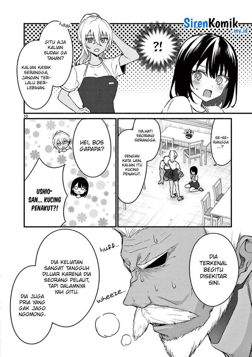 Shiotaiou no Sato-san ga Ore ni dake Amai Chapter 37 - halaman 11