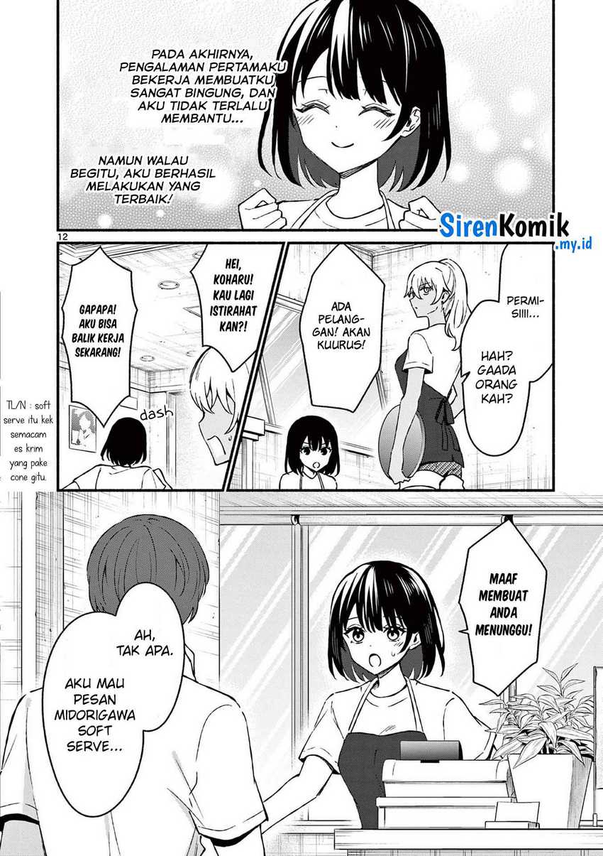 Shiotaiou no Sato-san ga Ore ni dake Amai Chapter 37 - halaman 13