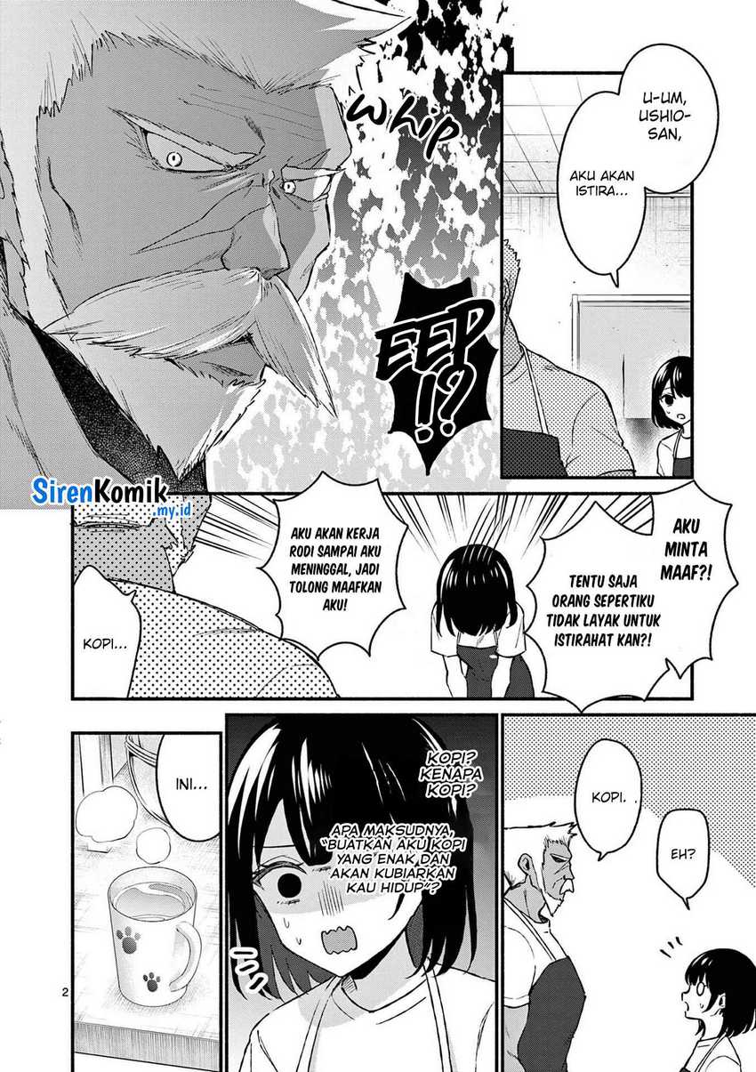 Shiotaiou no Sato-san ga Ore ni dake Amai Chapter 37 - halaman 3
