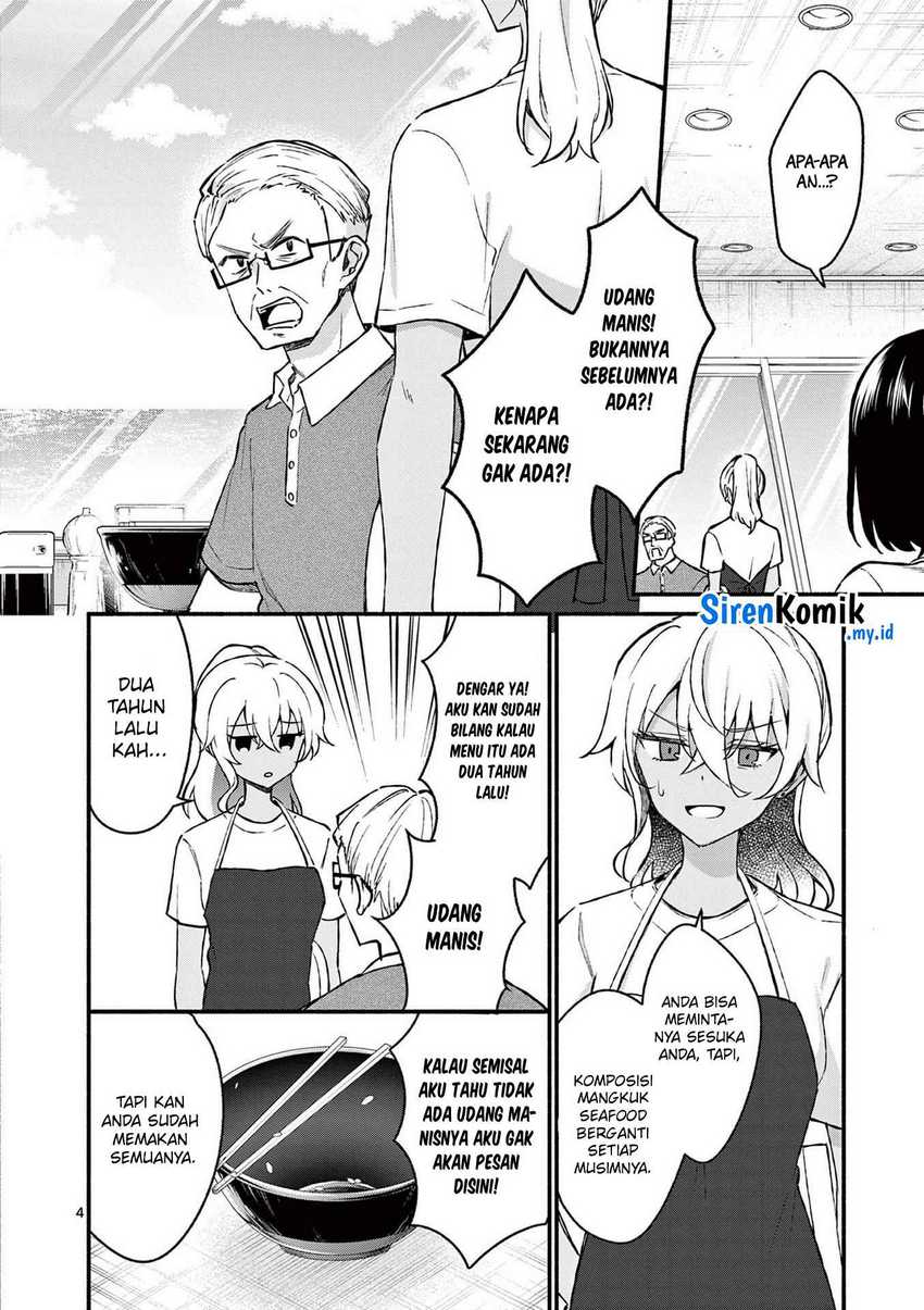 Shiotaiou no Sato-san ga Ore ni dake Amai Chapter 37 - halaman 5