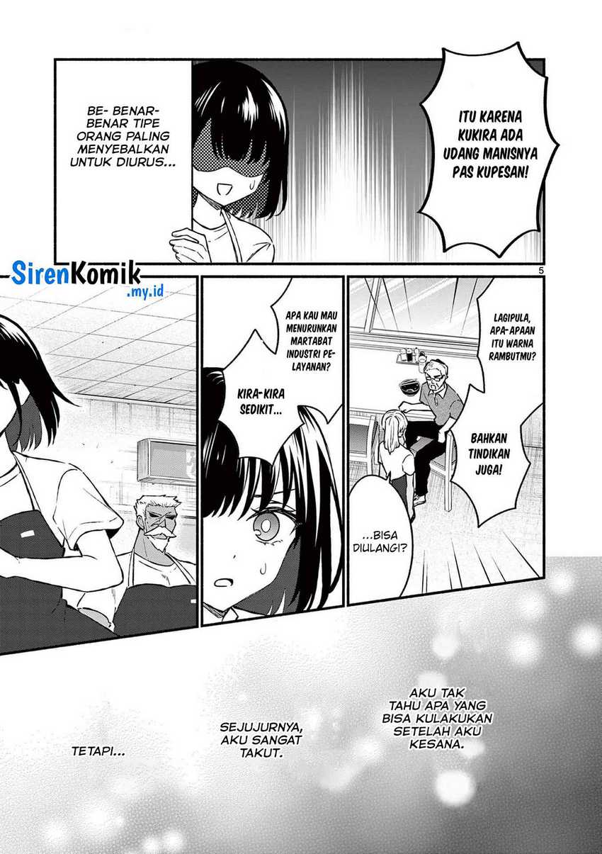 Shiotaiou no Sato-san ga Ore ni dake Amai Chapter 37 - halaman 6