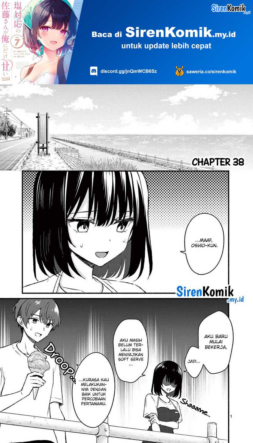 Shiotaiou no Sato-san ga Ore ni dake Amai Chapter 38 - halaman 2