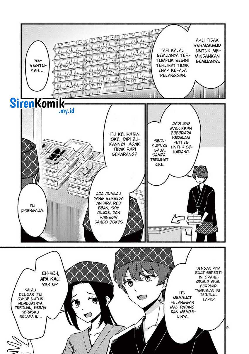 Shiotaiou no Sato-san ga Ore ni dake Amai Chapter 39 - halaman 10