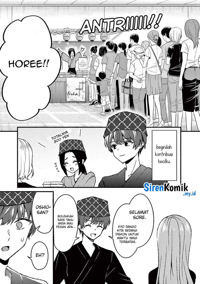 Shiotaiou no Sato-san ga Ore ni dake Amai Chapter 39 - halaman 16