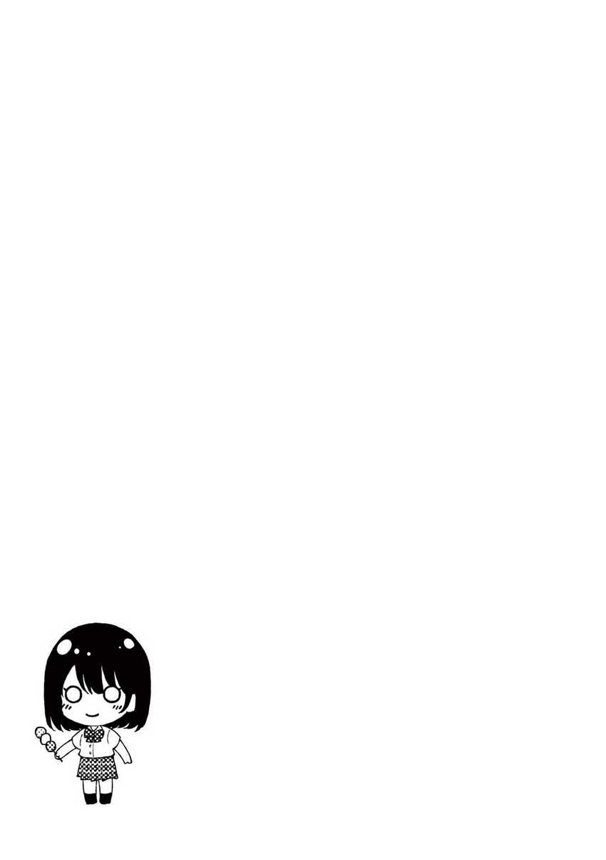 Shiotaiou no Sato-san ga Ore ni dake Amai Chapter 39 - halaman 18