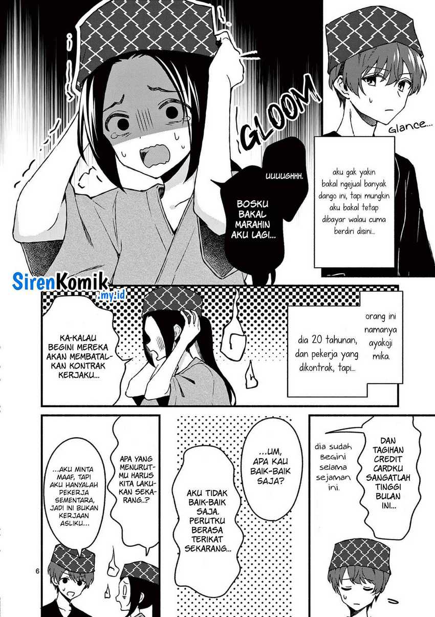 Shiotaiou no Sato-san ga Ore ni dake Amai Chapter 39 - halaman 7