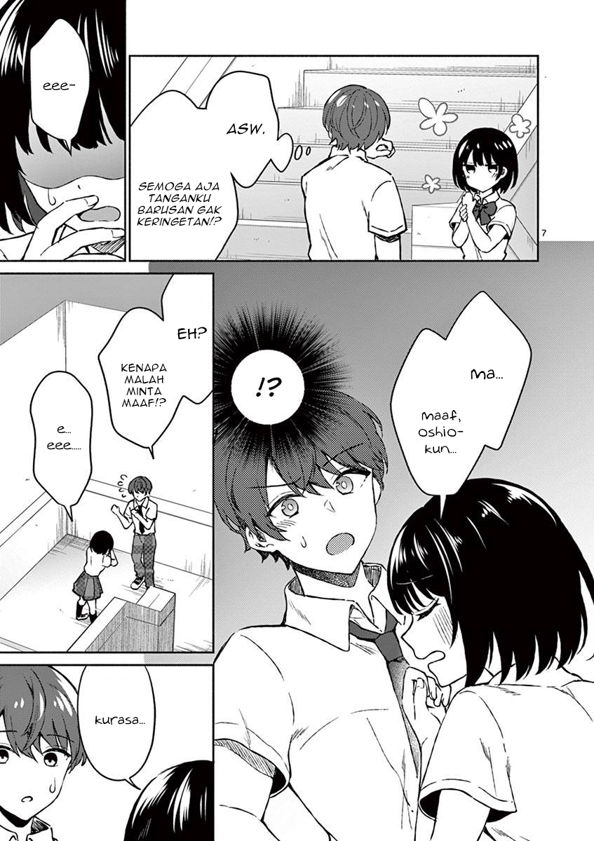 Shiotaiou no Sato-san ga Ore ni dake Amai Chapter 4 - halaman 10