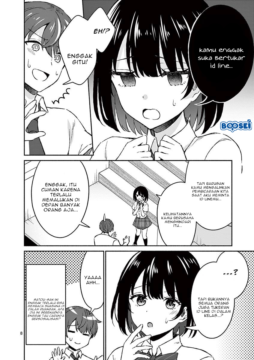Shiotaiou no Sato-san ga Ore ni dake Amai Chapter 4 - halaman 11