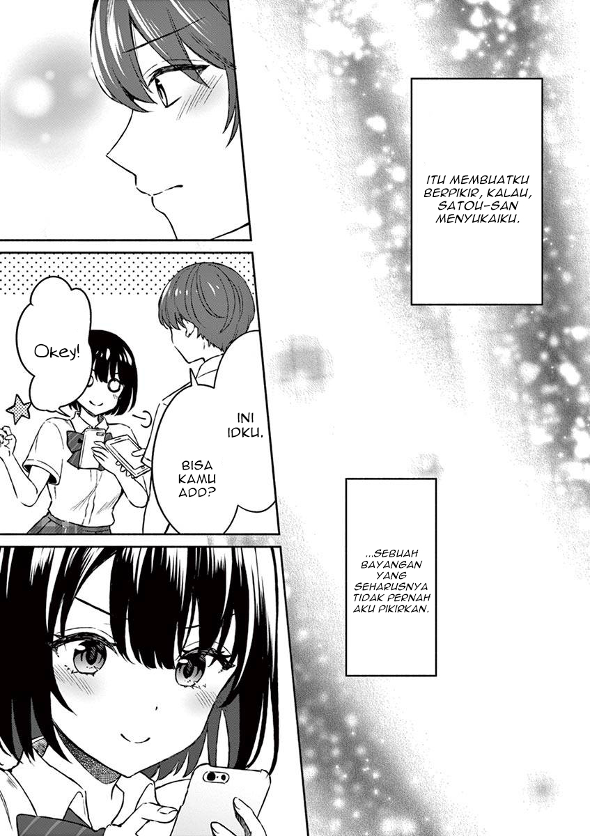 Shiotaiou no Sato-san ga Ore ni dake Amai Chapter 4 - halaman 14
