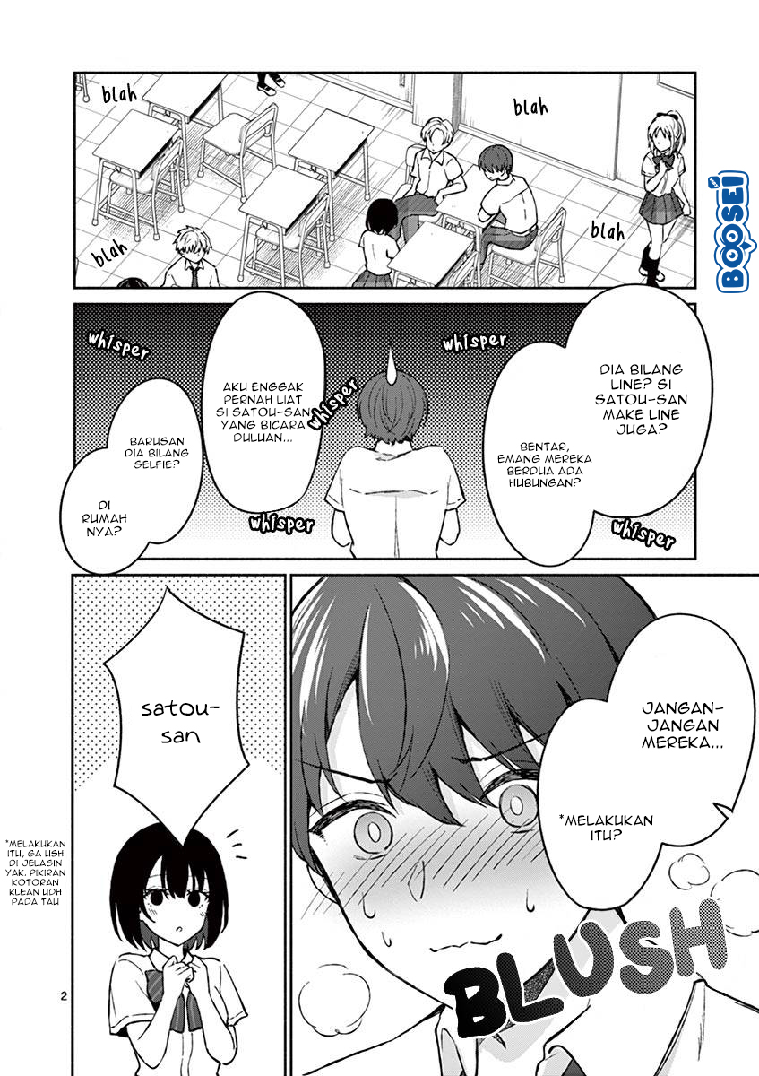 Shiotaiou no Sato-san ga Ore ni dake Amai Chapter 4 - halaman 5