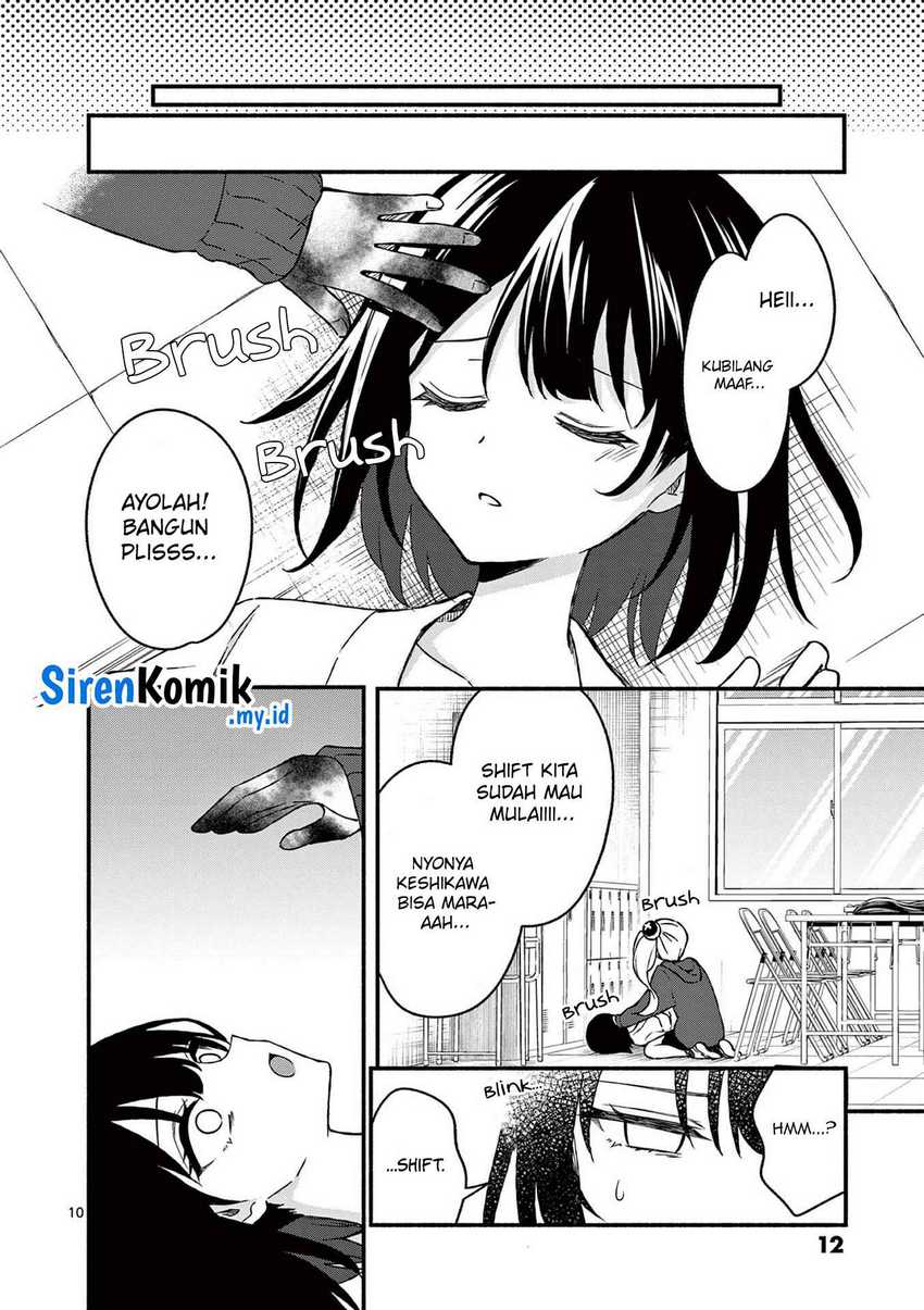 Shiotaiou no Sato-san ga Ore ni dake Amai Chapter 40 - halaman 11