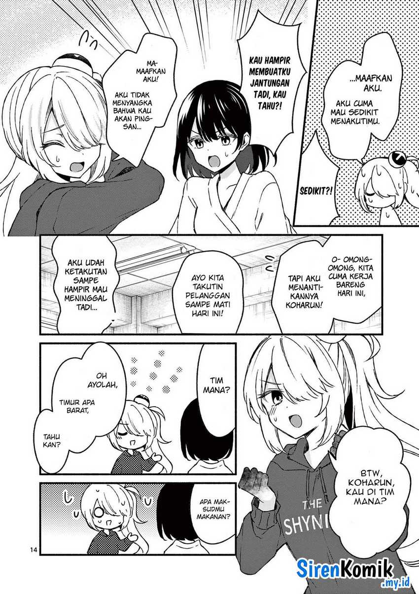 Shiotaiou no Sato-san ga Ore ni dake Amai Chapter 40 - halaman 15