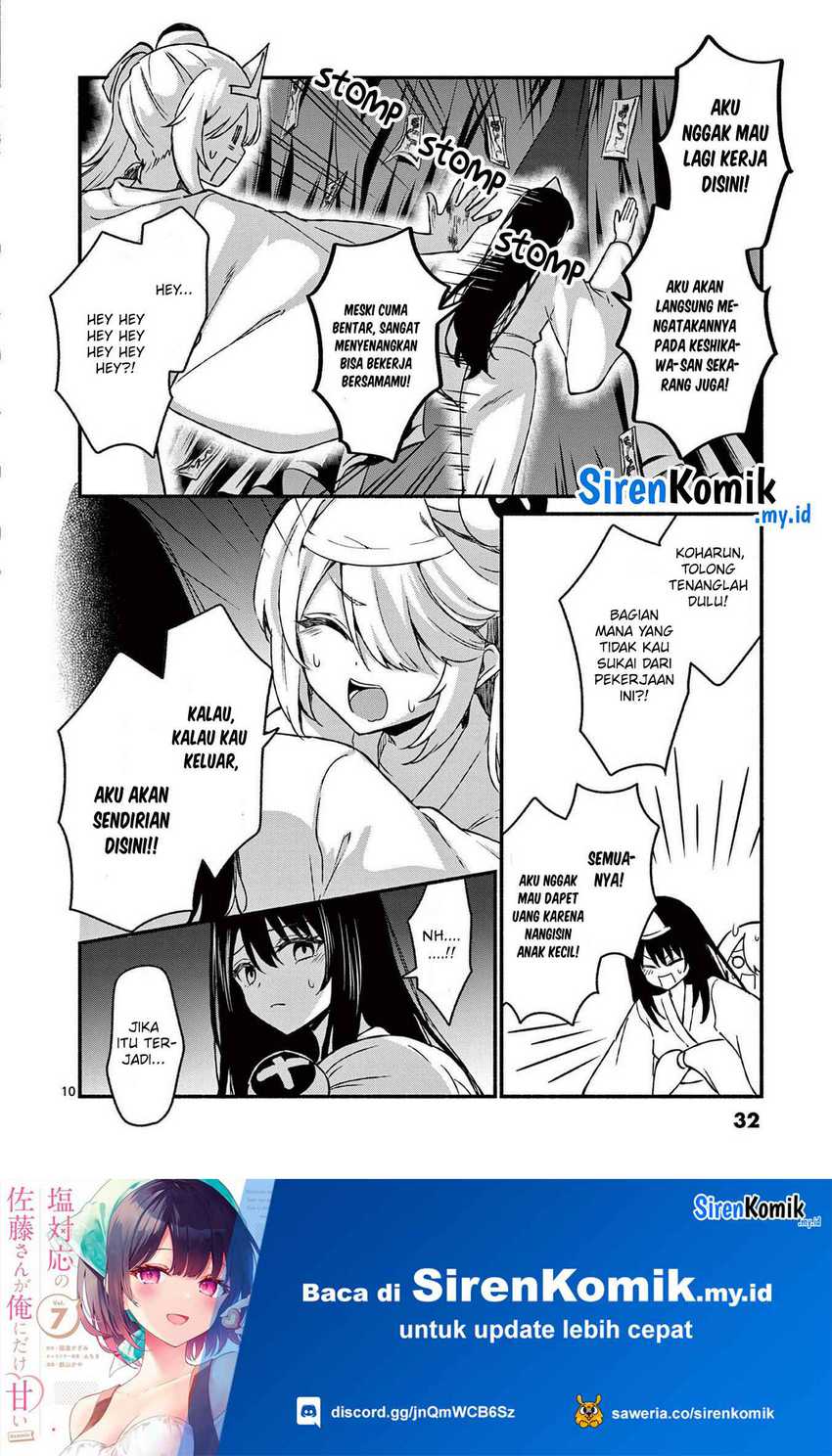 Shiotaiou no Sato-san ga Ore ni dake Amai Chapter 41 - halaman 11