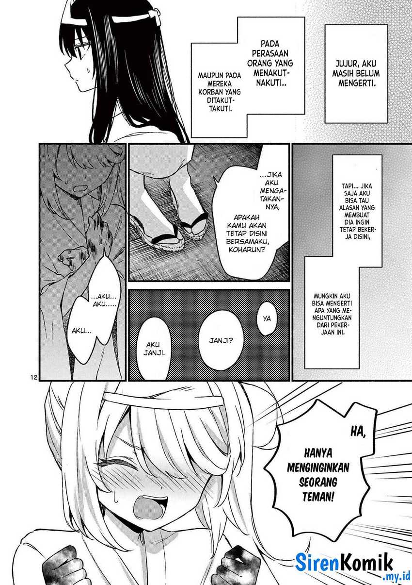 Shiotaiou no Sato-san ga Ore ni dake Amai Chapter 41 - halaman 13