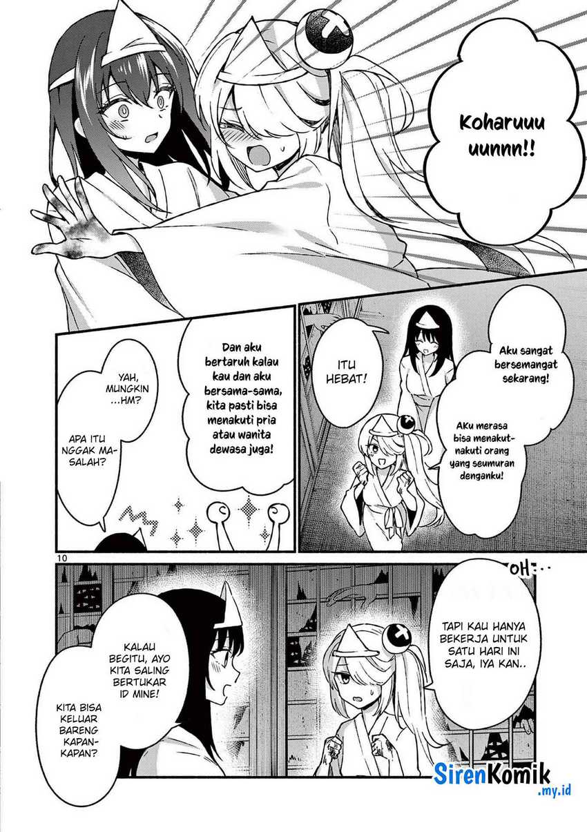 Shiotaiou no Sato-san ga Ore ni dake Amai Chapter 42 - halaman 11