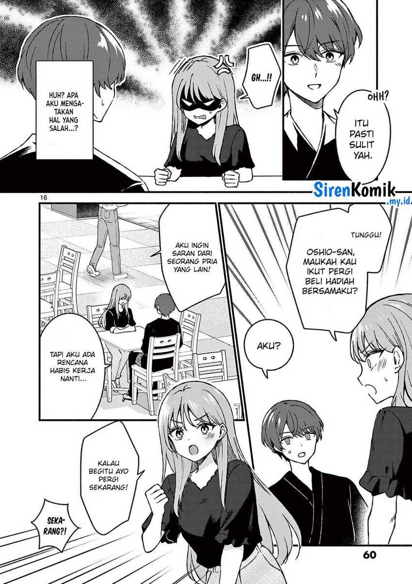 Shiotaiou no Sato-san ga Ore ni dake Amai Chapter 42 - halaman 17