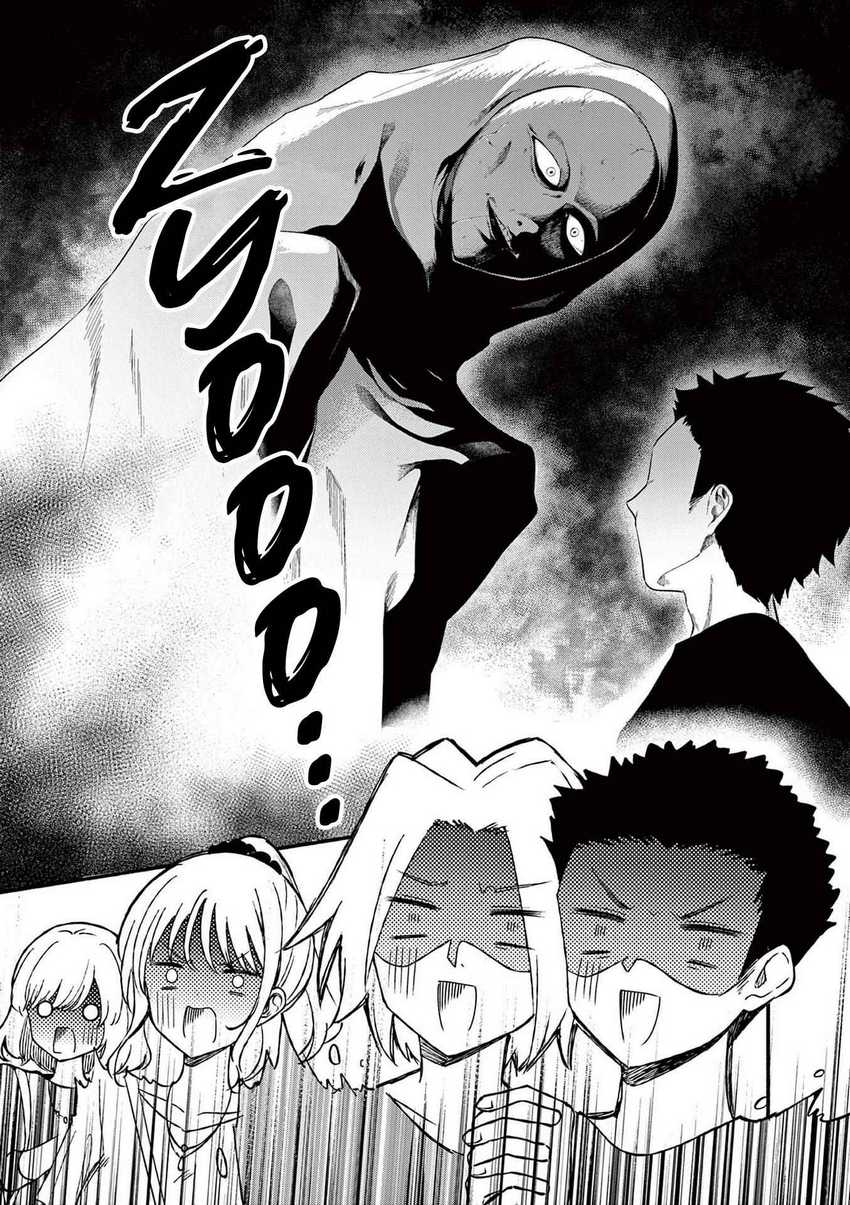 Shiotaiou no Sato-san ga Ore ni dake Amai Chapter 42 - halaman 4