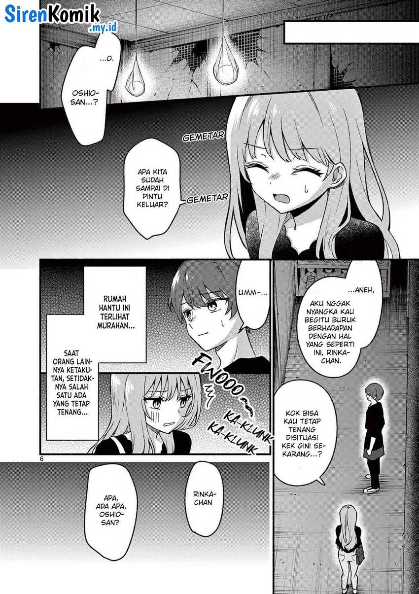 Shiotaiou no Sato-san ga Ore ni dake Amai Chapter 43 - halaman 7