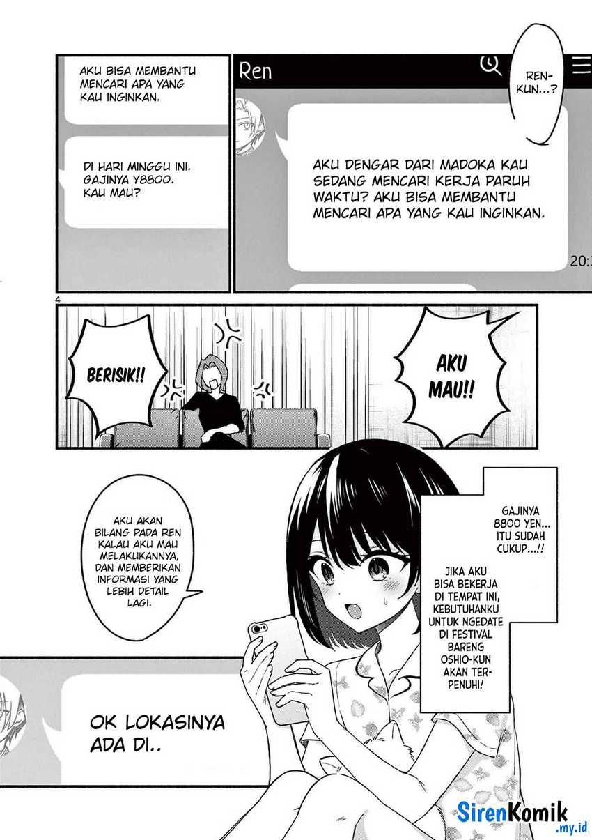 Shiotaiou no Sato-san ga Ore ni dake Amai Chapter 44 - halaman 5