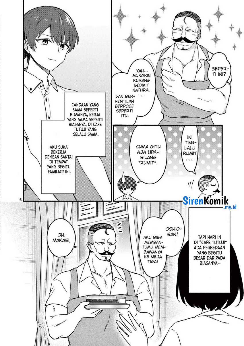 Shiotaiou no Sato-san ga Ore ni dake Amai Chapter 44 - halaman 7