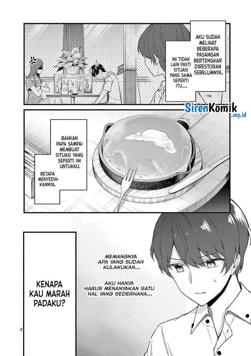 Shiotaiou no Sato-san ga Ore ni dake Amai Chapter 45 - halaman 3