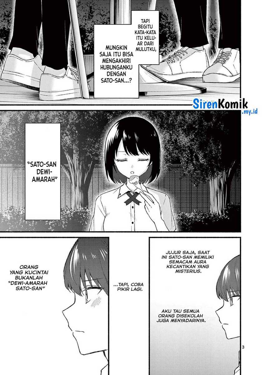 Shiotaiou no Sato-san ga Ore ni dake Amai Chapter 45 - halaman 4