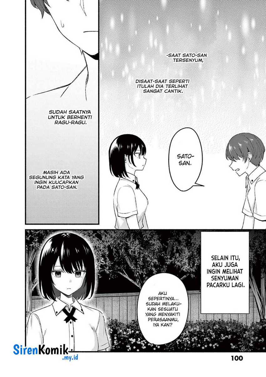 Shiotaiou no Sato-san ga Ore ni dake Amai Chapter 45 - halaman 5