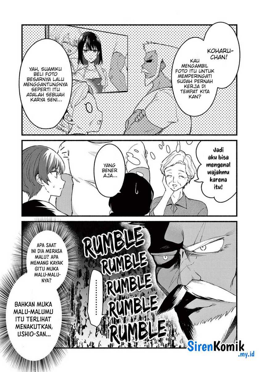 Shiotaiou no Sato-san ga Ore ni dake Amai Chapter 46 - halaman 16