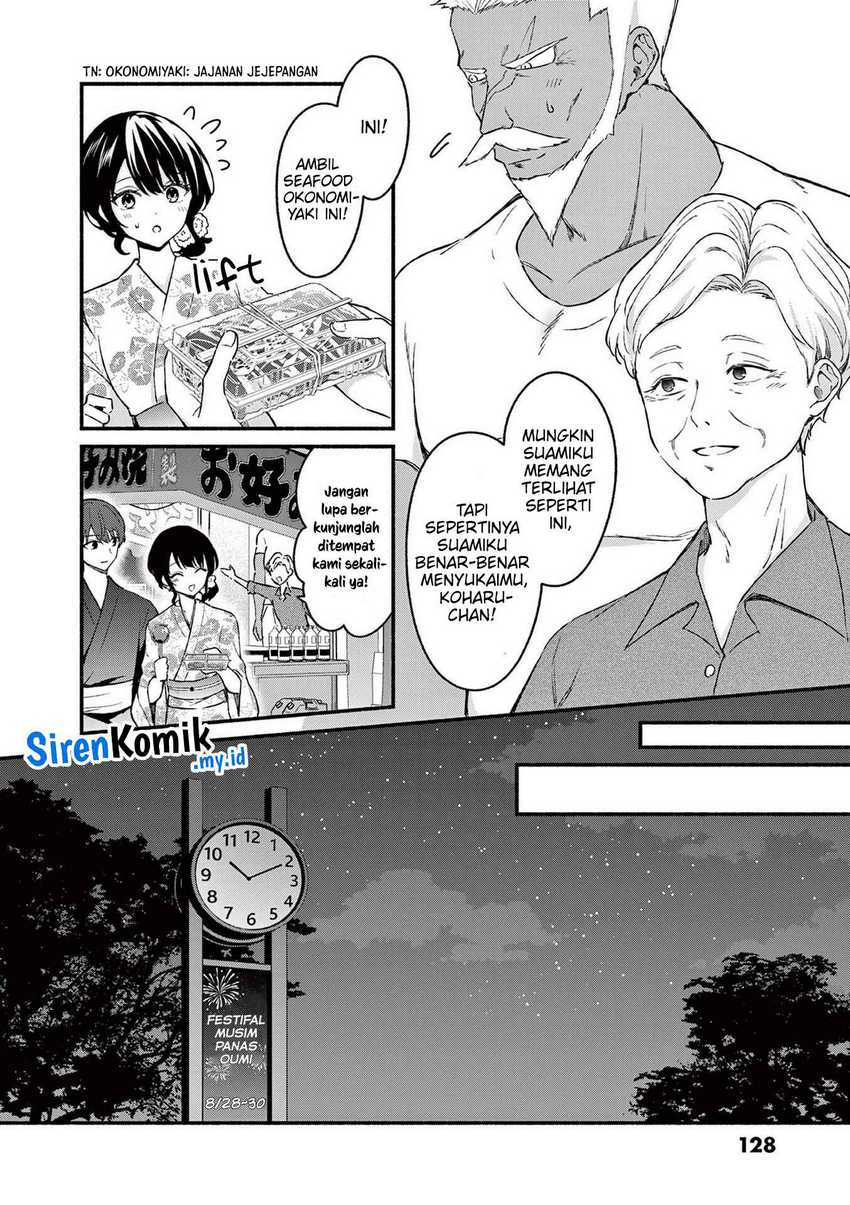Shiotaiou no Sato-san ga Ore ni dake Amai Chapter 46 - halaman 17