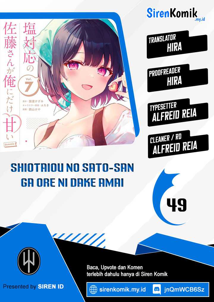 Shiotaiou no Sato-san ga Ore ni dake Amai Chapter 49 - halaman 1