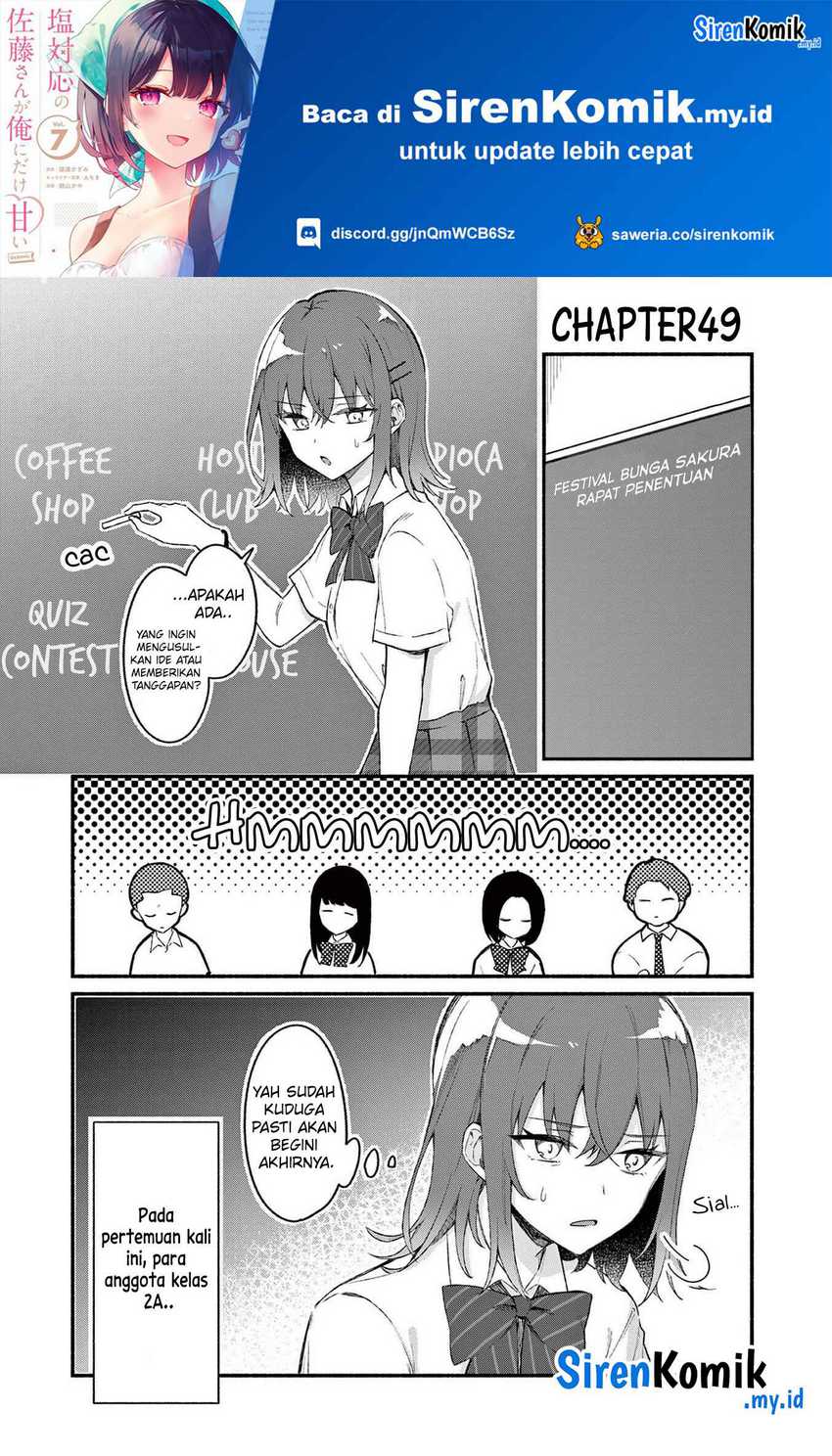 Shiotaiou no Sato-san ga Ore ni dake Amai Chapter 49 - halaman 2
