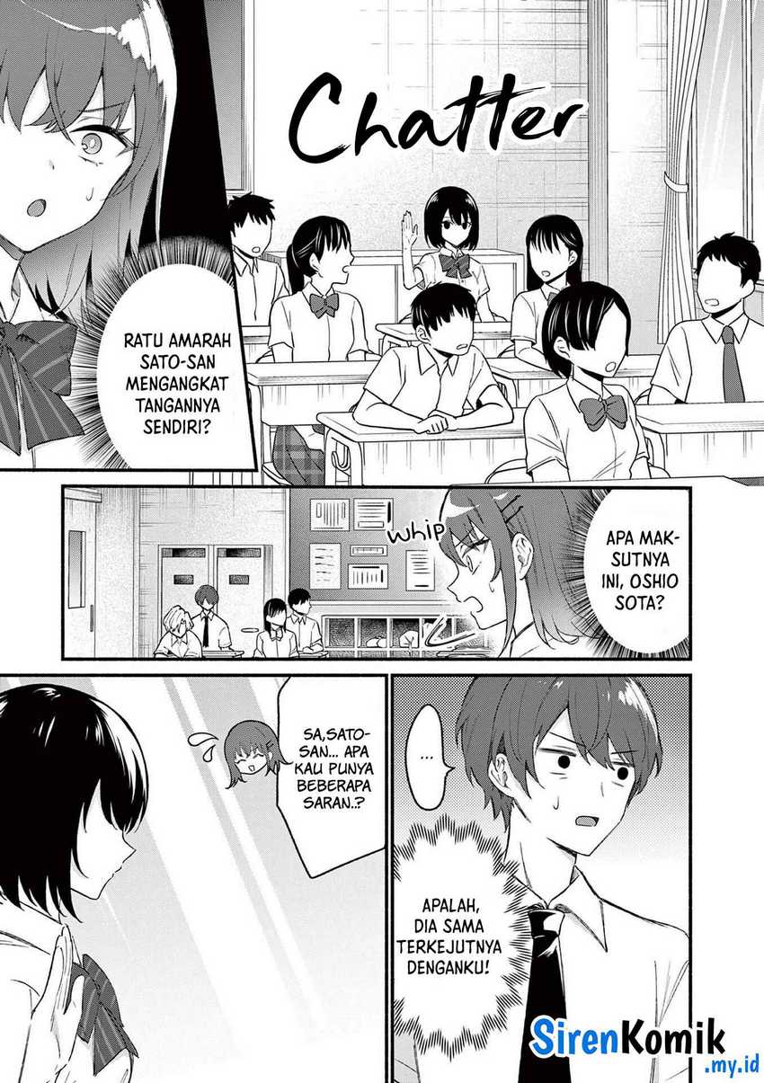 Shiotaiou no Sato-san ga Ore ni dake Amai Chapter 49 - halaman 4