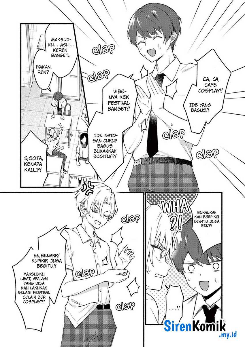 Shiotaiou no Sato-san ga Ore ni dake Amai Chapter 49 - halaman 6