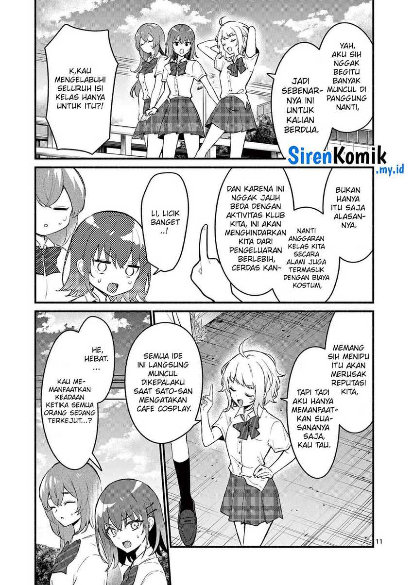 Shiotaiou no Sato-san ga Ore ni dake Amai Chapter 50 - halaman 12