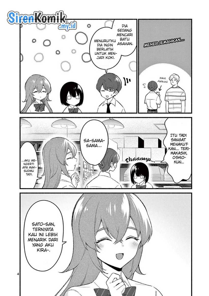 Shiotaiou no Sato-san ga Ore ni dake Amai Chapter 52 - halaman 5