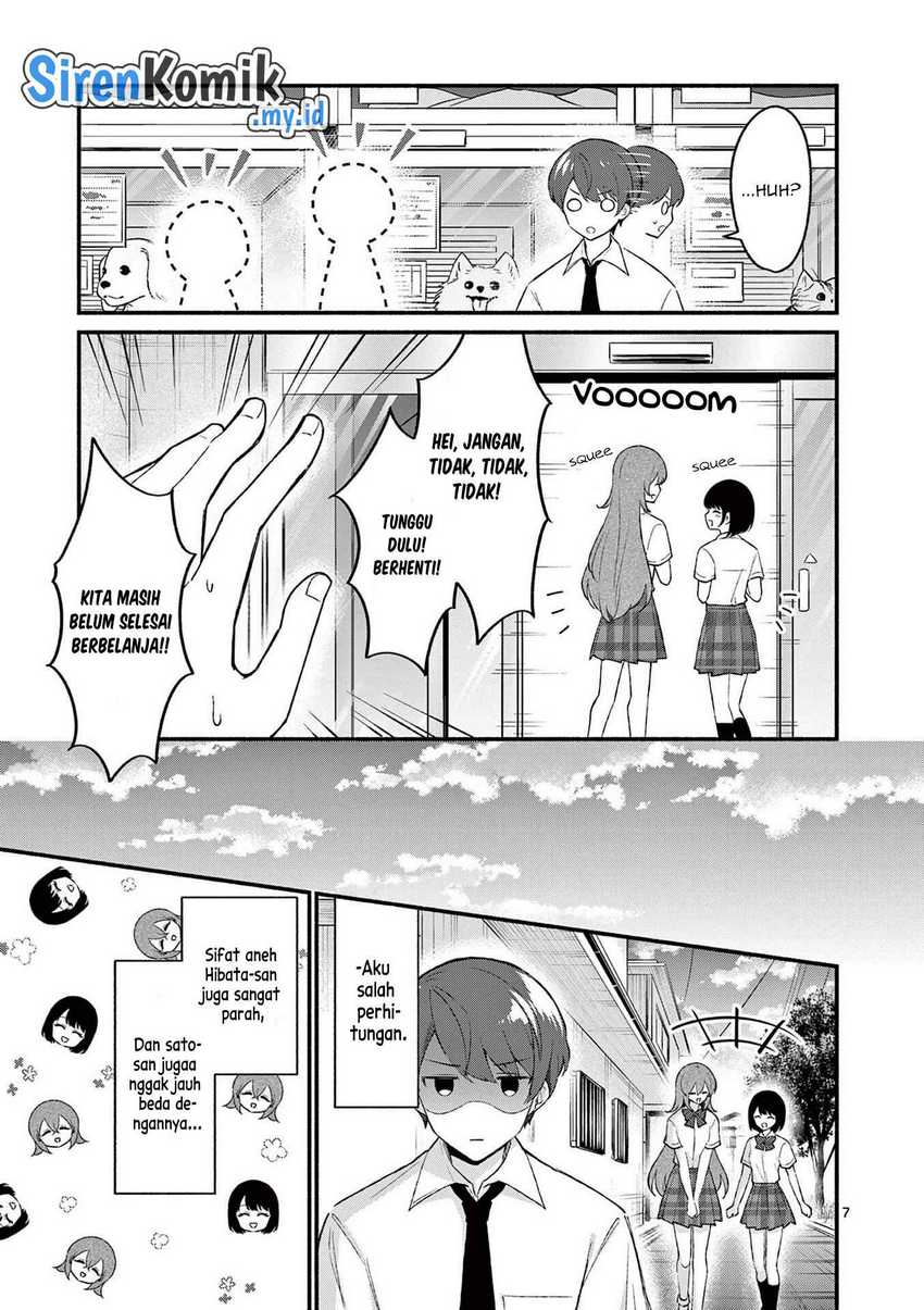 Shiotaiou no Sato-san ga Ore ni dake Amai Chapter 52 - halaman 8